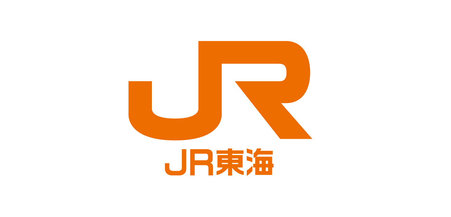 東海旅客鉄道株式会社