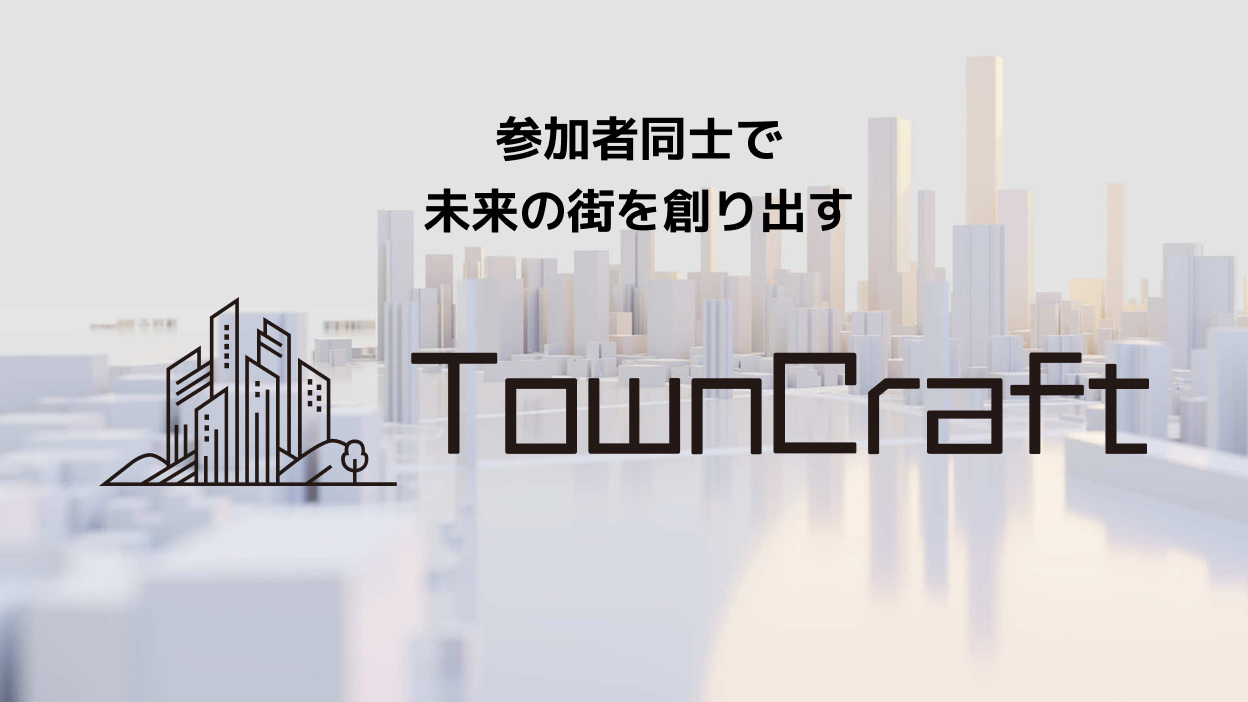 TownCraft