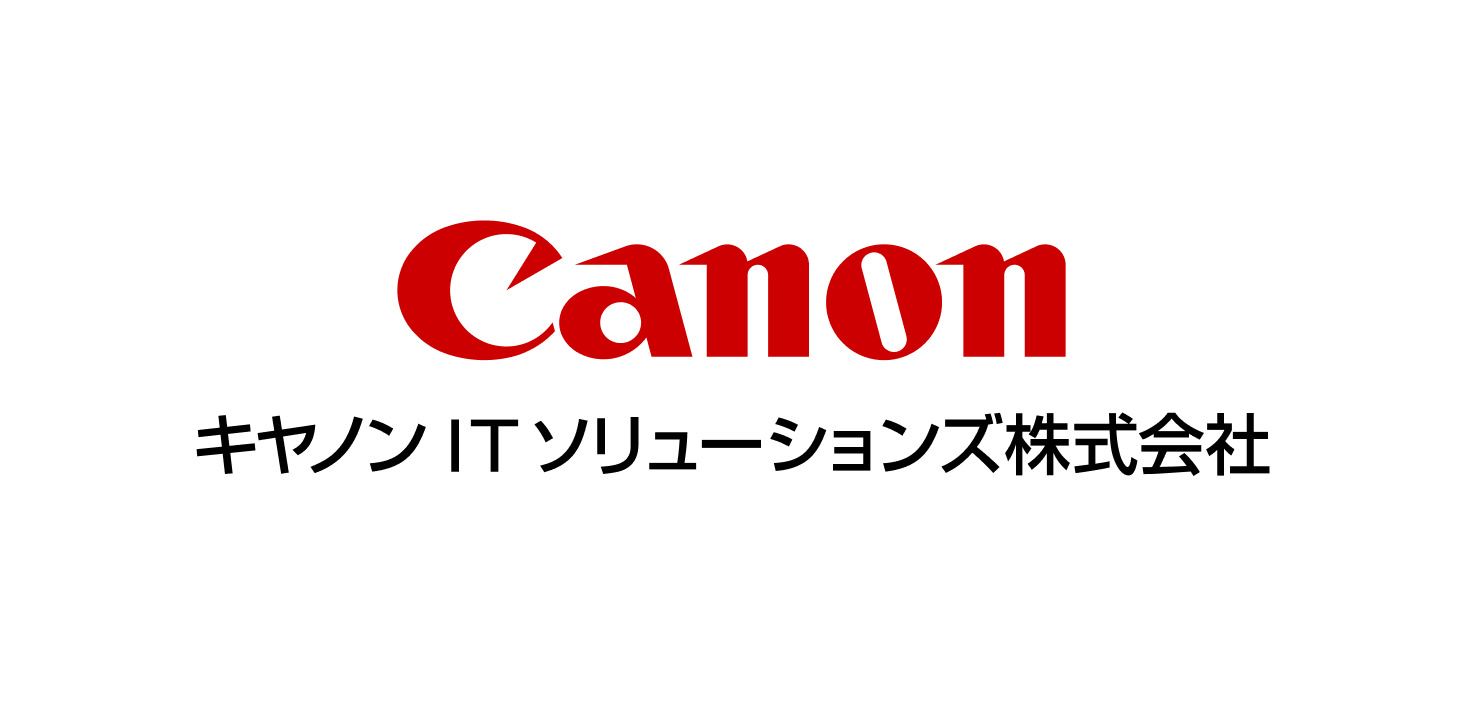 キヤノンITソリューションズ株式会社